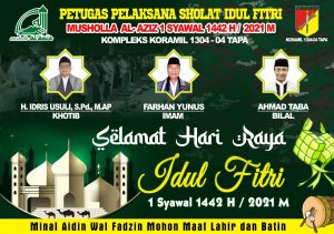 Personil Koramil 1304/Tapa Bersama Masyarakat Siapkan Pelaksanaan Idul Fitri Di Mushola Al-Azis